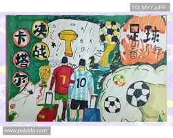 首球还是没来！英超官方认定维尔茨进球为对方球员乌龙