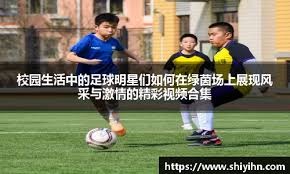 德甲综合：拜仁两轮不胜 多特两连败