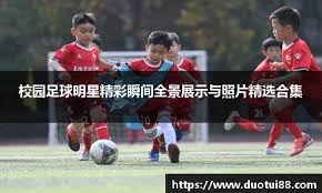 门战