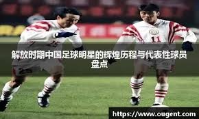 英媒：德利赫特的伤势并不严重，最快有望本周恢复训练