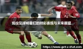 尾声的