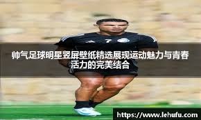 凯恩又要凉凉？43岁龙哥杀疯了，2个月豪取10连胜 只差拜仁1分了